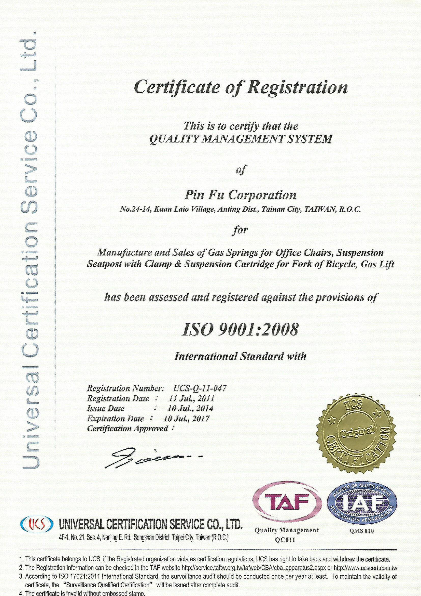 ISO 2017 Certificate (2)